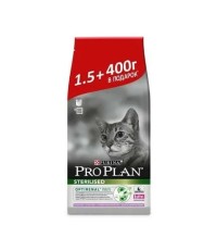 Pro Plan Sterilised Adult сухой корм для стерилизованных и кастрированных кошек с индейкой и рисом 1,5 кг + 400 гр в подарок